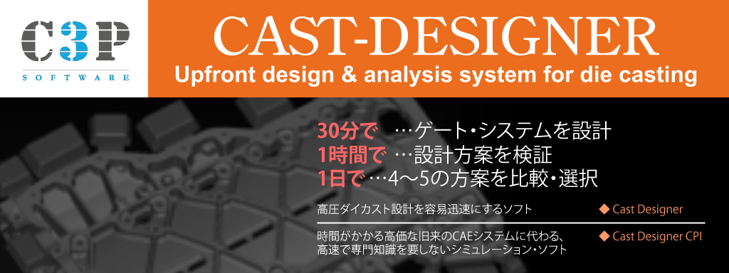 CAST-DESIGNER Upfront design & analysis sistem for die casting