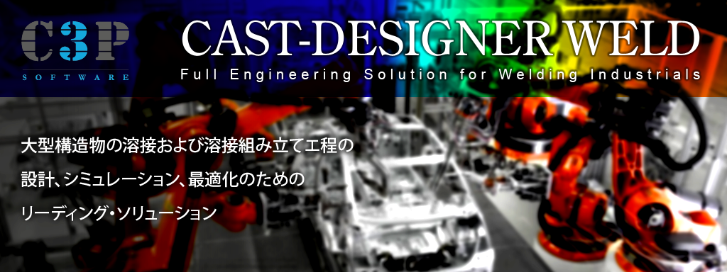 CAST-DESIGNER WELD Full Engineering Solution for Welding Industrials